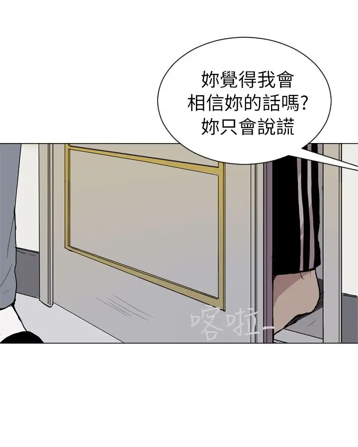 Love&ampWish第44话