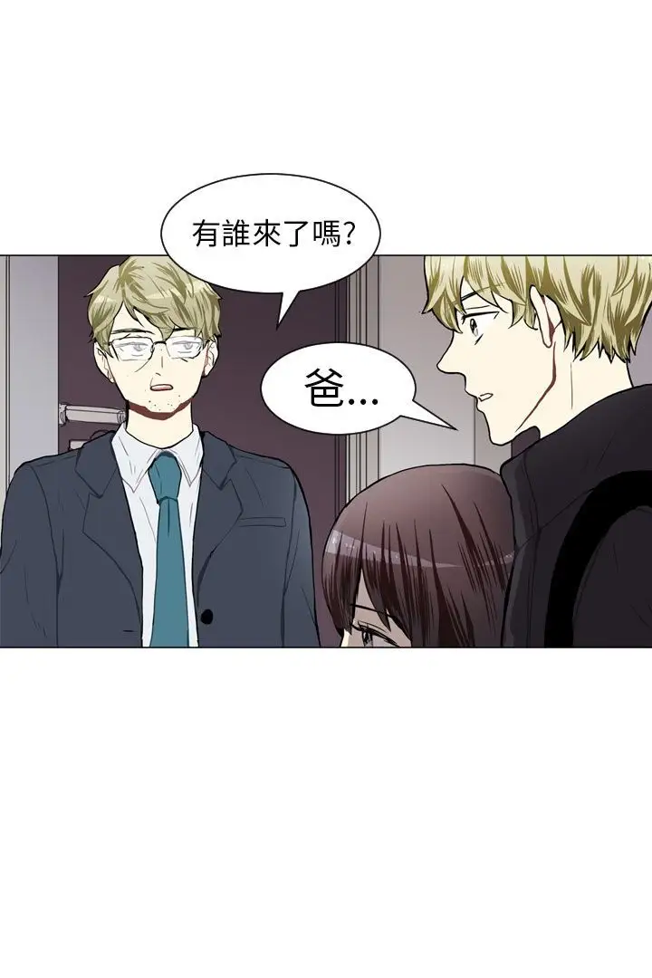 Love&ampWish第44话