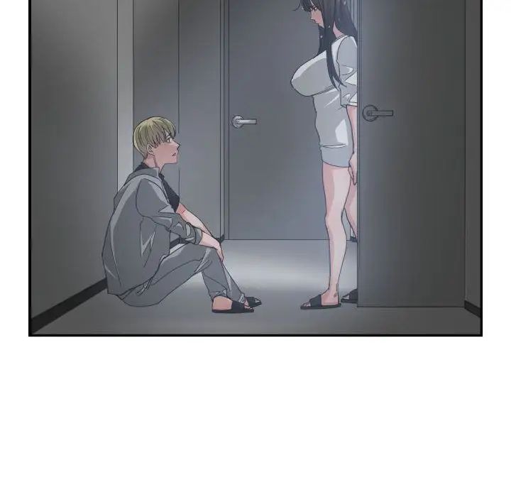 有什么了不起的!第46话