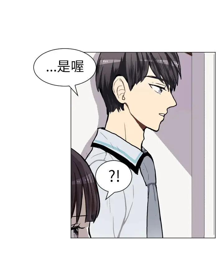 Love&Wish第45话