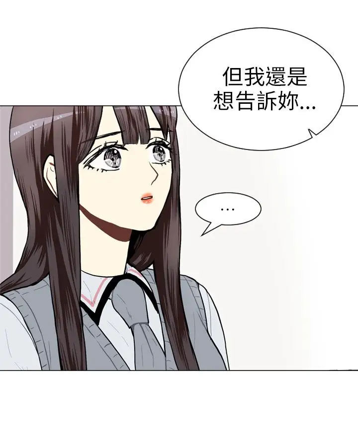 《Love&ampWish》第46话