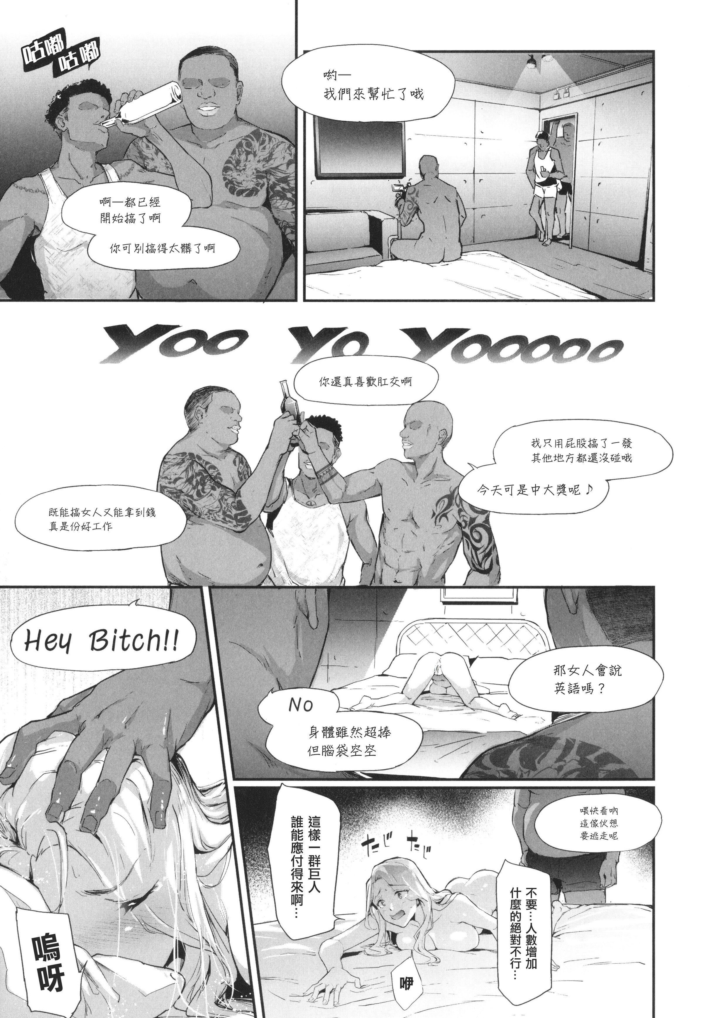 [史鬼匠人]TS☆Revolution[篆仪通文书坊汉化][轰妈去黑条版][无修正][史鬼匠人]TS☆Revolution[篆仪通文书坊汉化][轰妈去黑条版][无修正]