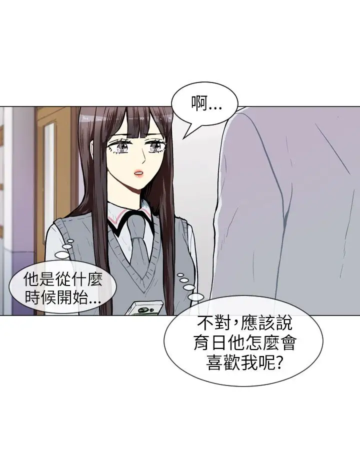 Love&ampWish第46话