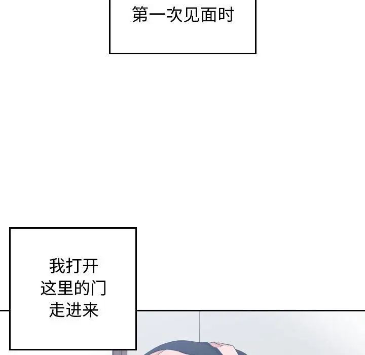 有什么了不起的!第47话