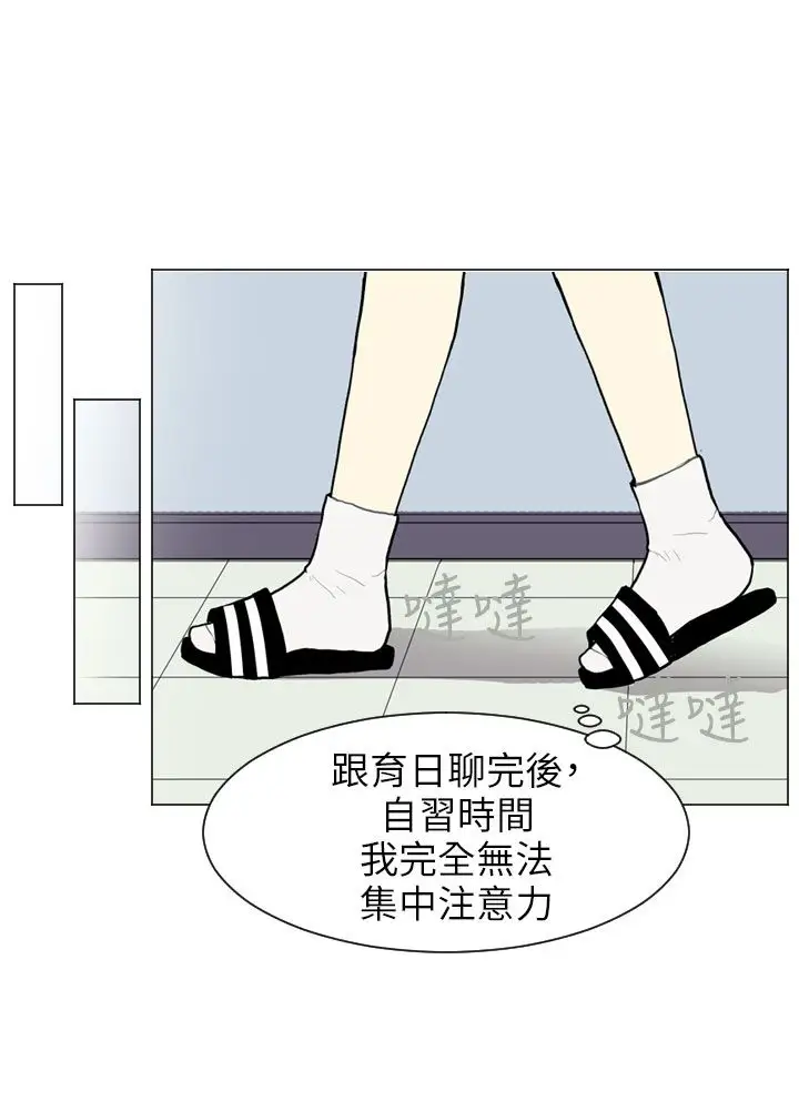 Love&ampWish第46话