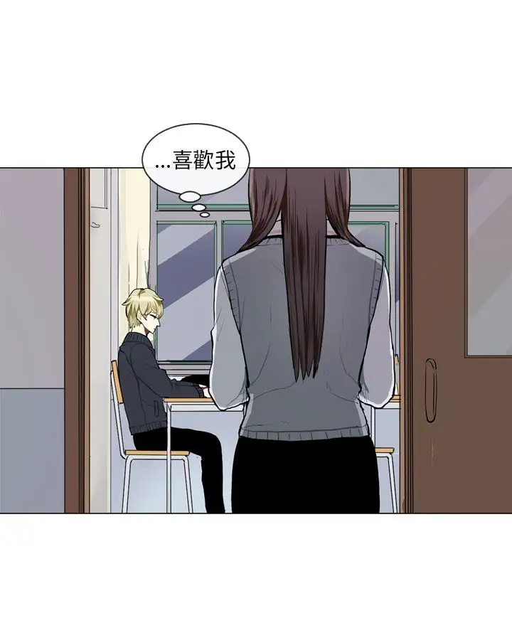 Love&ampWish第46话