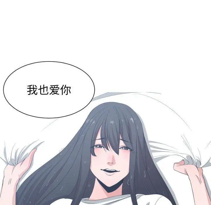 有什么了不起的!第47话
