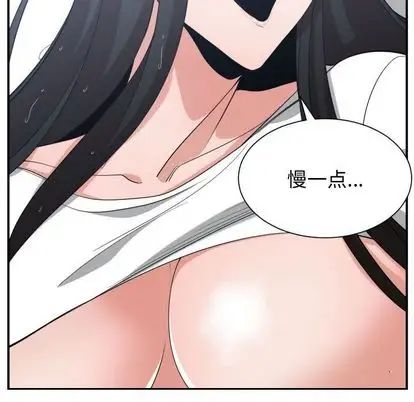 有什么了不起的!第48话