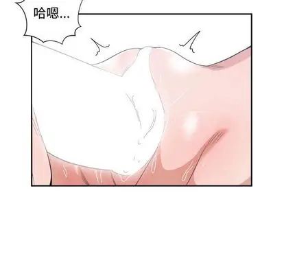 有什么了不起的!第48话