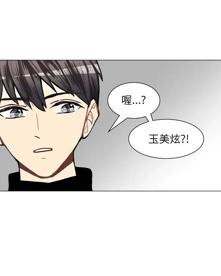 Love&ampWish第46话