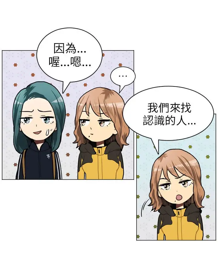 《Love&ampWish》第47话
