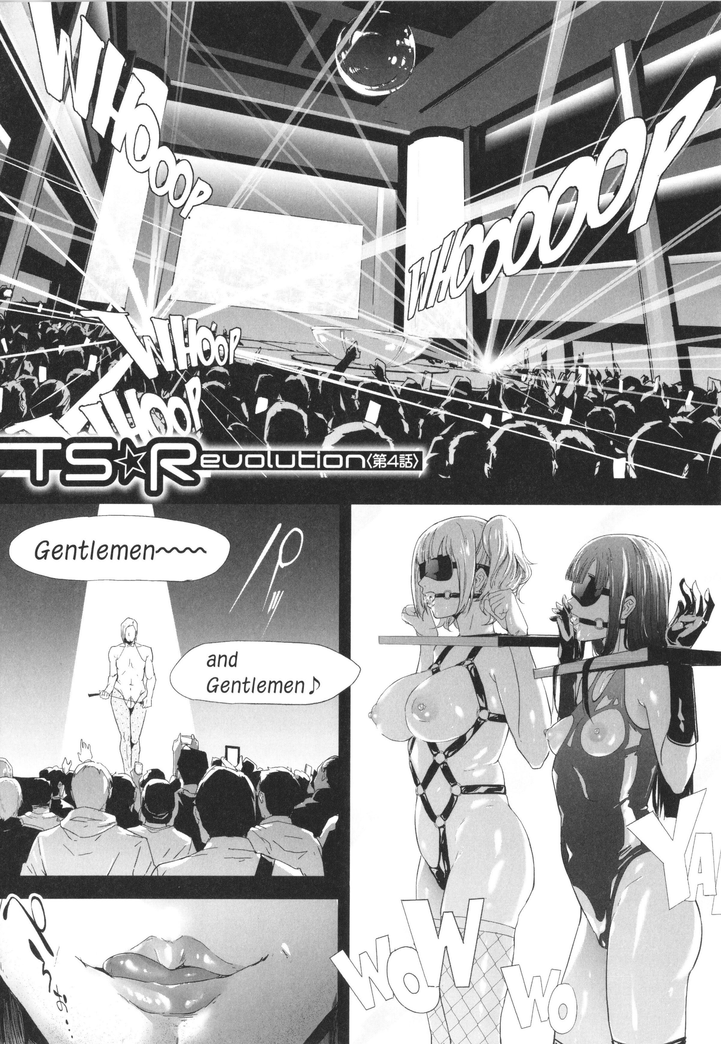 [史鬼匠人]TS☆Revolution[篆仪通文书坊汉化][轰妈去黑条版][无修正][史鬼匠人]TS☆Revolution[篆仪通文书坊汉化][轰妈去黑条版][无修正]