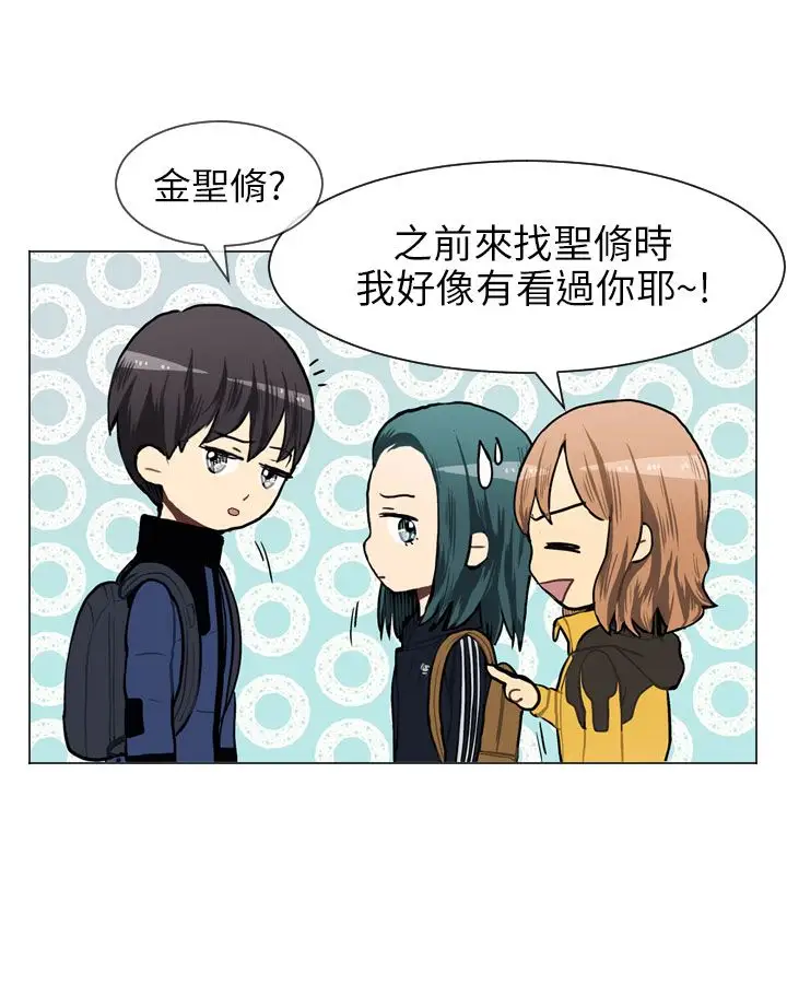 Love&Wish第47话