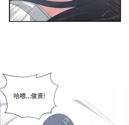 有什么了不起的!第48话