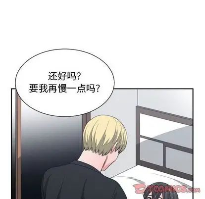 有什么了不起的!第48话