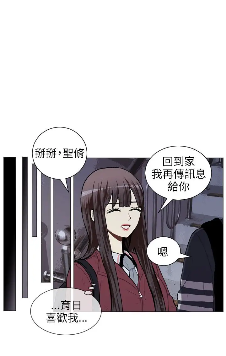 Love&Wish第47话