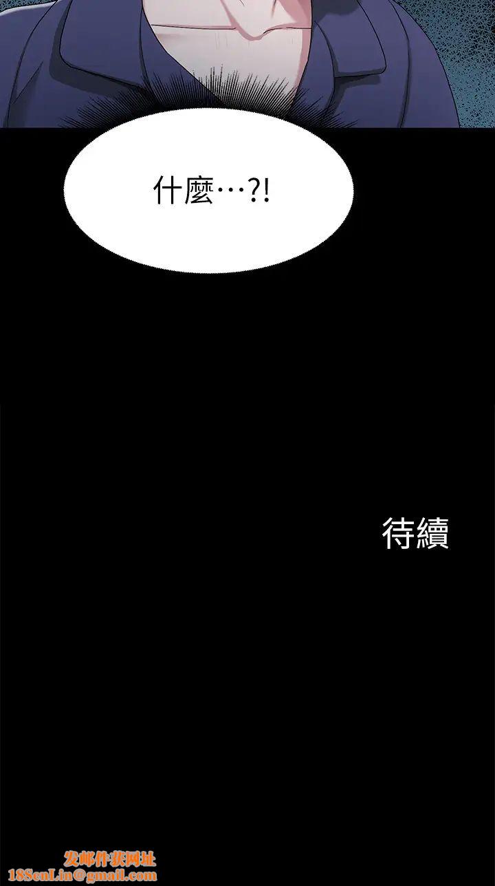 废柴逃脱第3话-被弟弟同学上，爽吗?