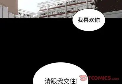 有什么了不起的!第49话