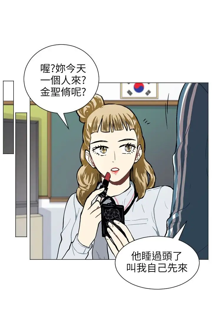 Love&ampWish第48话
