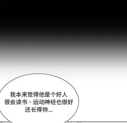 有什么了不起的!第49话
