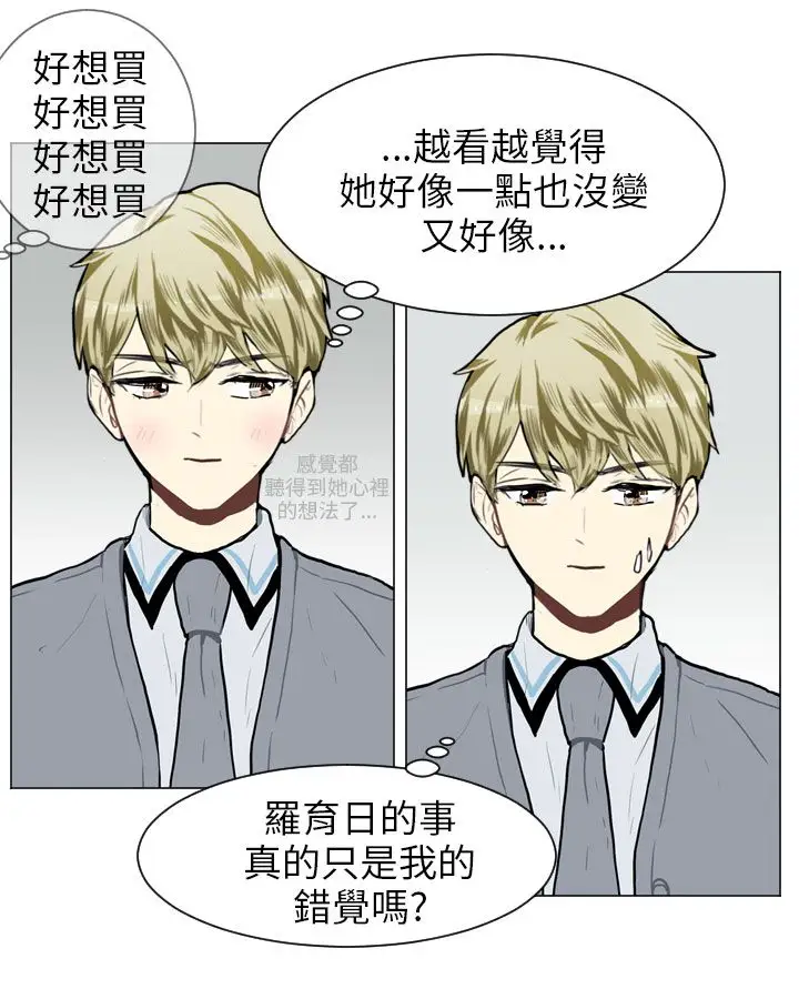 Love&ampWish第49话