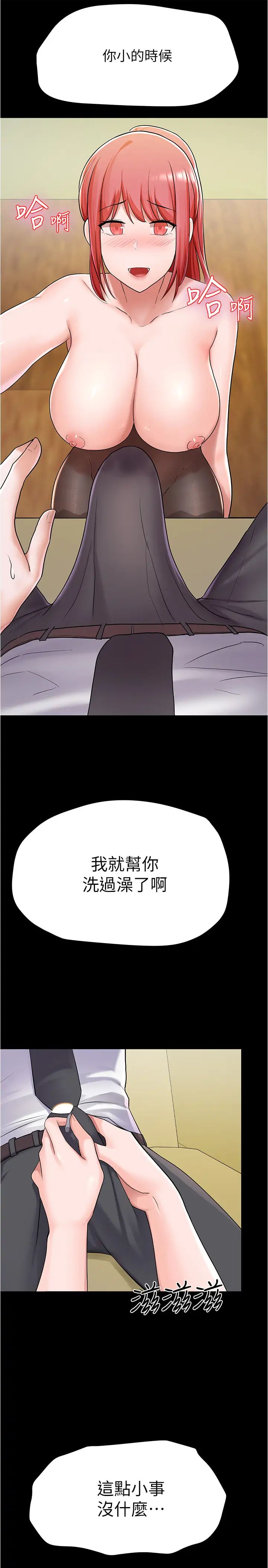 废柴逃脱第6话-看着阿姨曼妙的身材…硬了