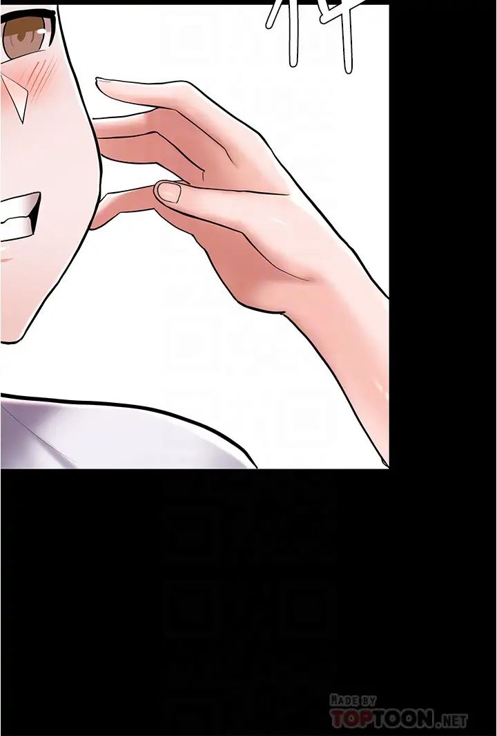 廢柴逃脫第6話-看著阿姨曼妙的身材…硬了