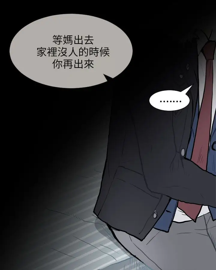 《Love&ampWish》第49话