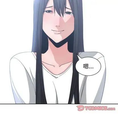 有什么了不起的!第49话
