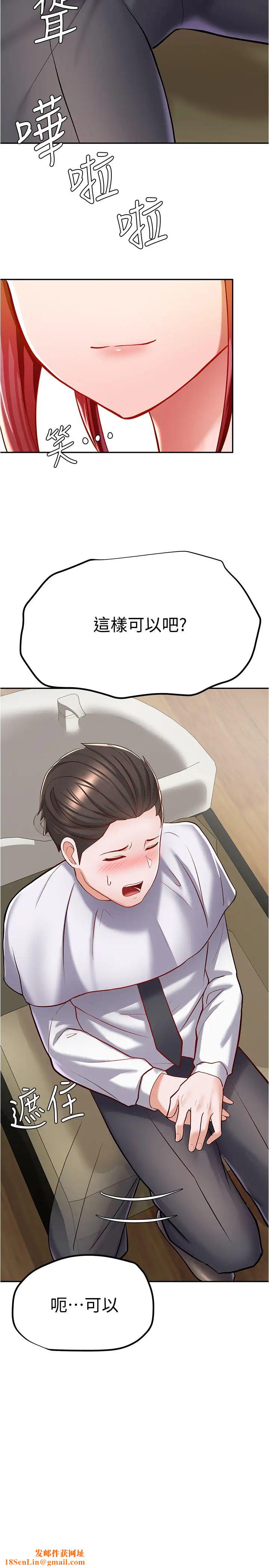 废柴逃脱第6话-看着阿姨曼妙的身材…硬了