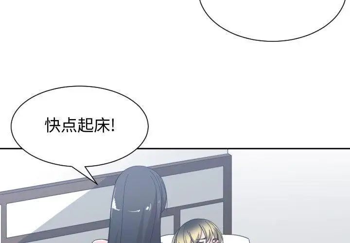 有什么了不起的!第50话-最终话（完结）