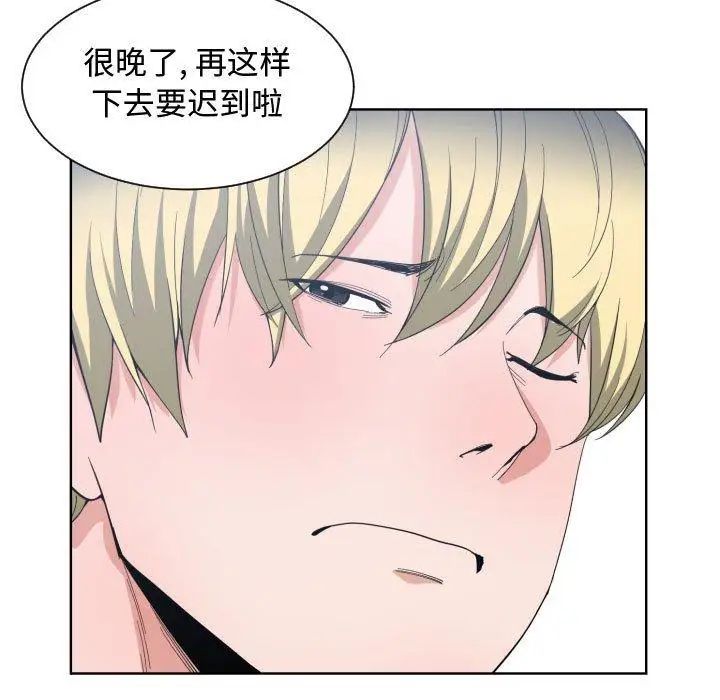 有什么了不起的!第50话-最终话（完结）