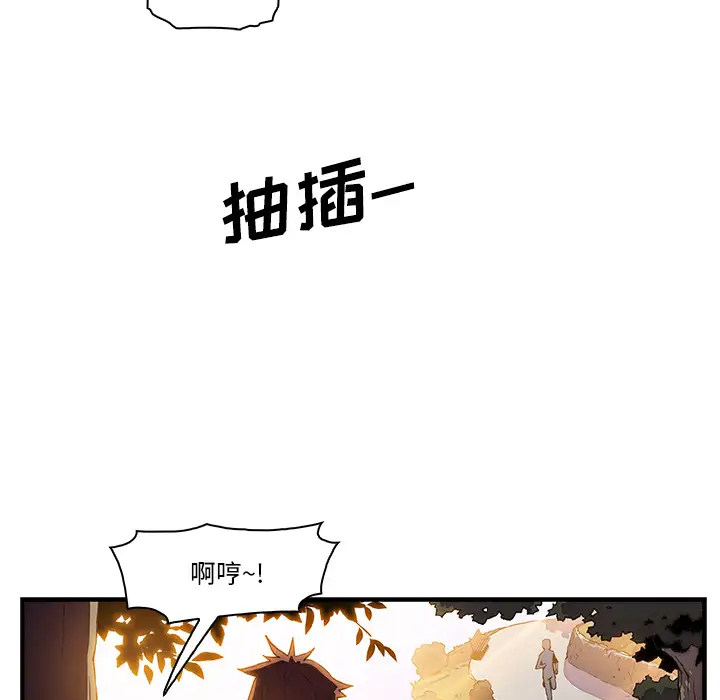 你和我的小秘密第11话