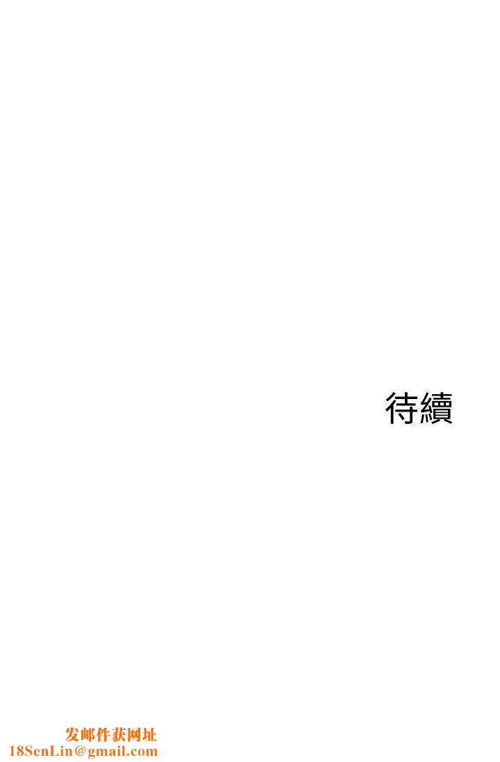 废柴逃脱第6话-看着阿姨曼妙的身材…硬了