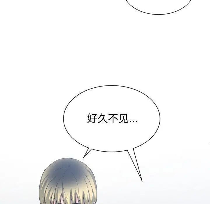 有什么了不起的!第50话-最终话（完结）