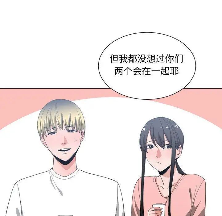 有什么了不起的!第50话-最终话（完结）