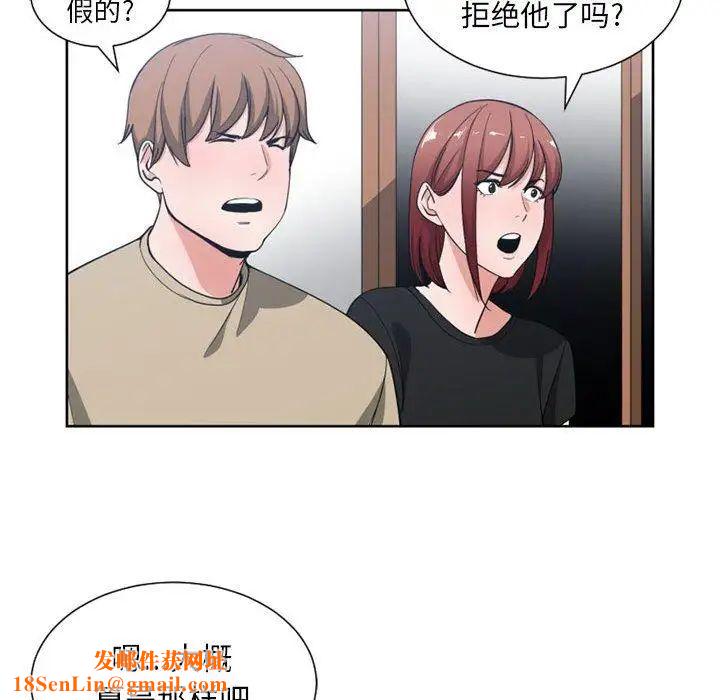 有什么了不起的!第50话-最终话（完结）