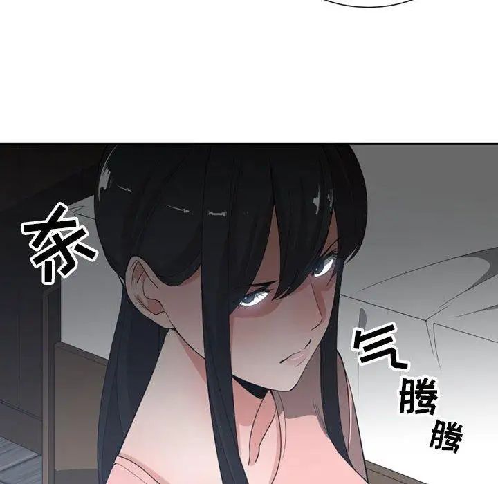 有什么了不起的!第50话-最终话（完结）