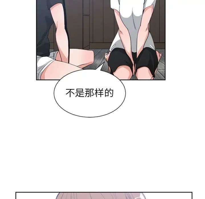 有什么了不起的!第50话-最终话（完结）