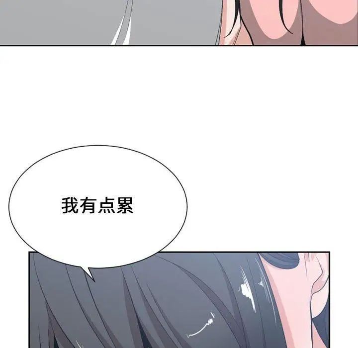 有什么了不起的!第50话-最终话（完结）