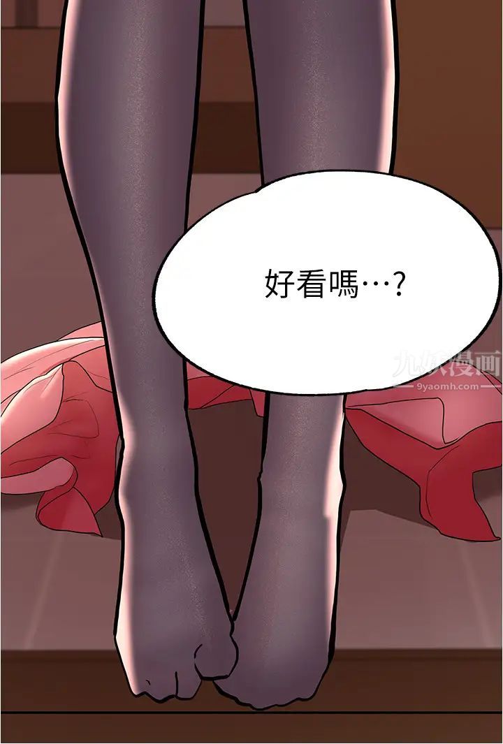废柴逃脱第7话-母女通吃的孟哲