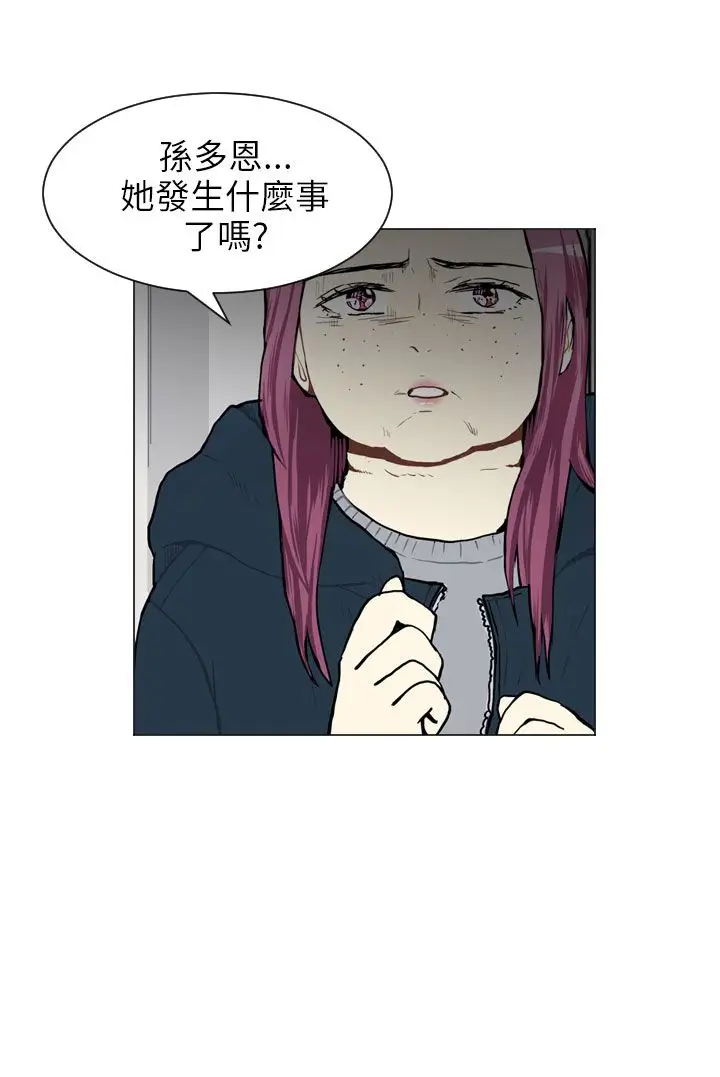 Love&ampWish第51话