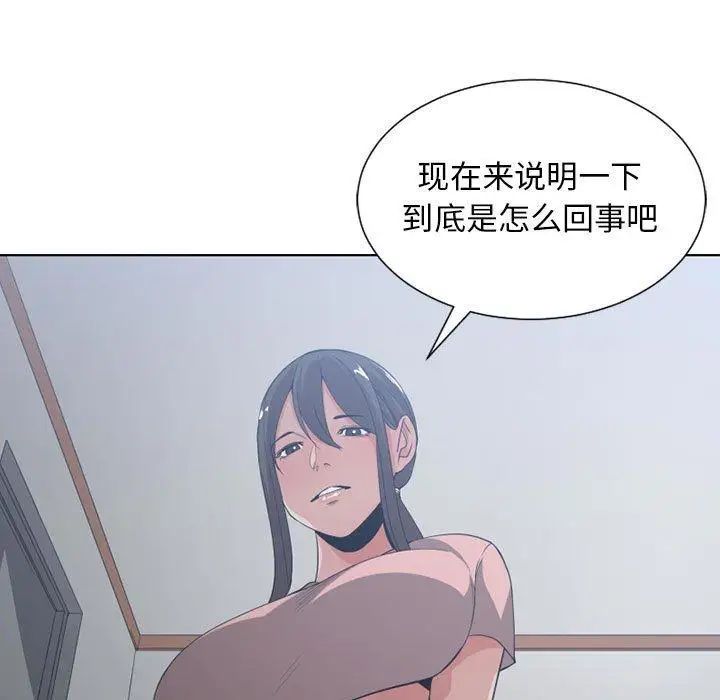 有什么了不起的!第50话-最终话（完结）
