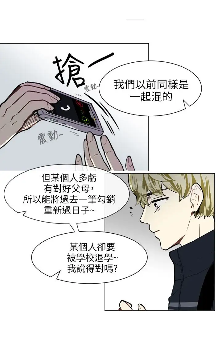 Love&ampWish第51话