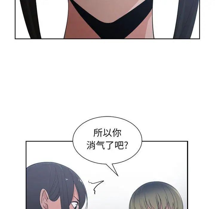 有什么了不起的!第50话-最终话（完结）