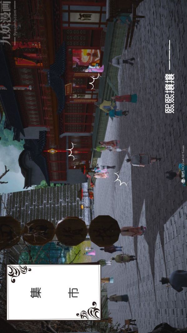[3D]星夢蒼穹+外傳+賭債償還外傳01-名門望族