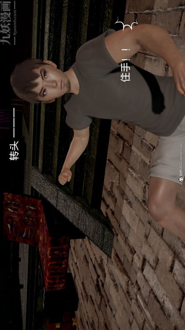 [3D]星夢蒼穹+外傳+賭債償還外傳01-名門望族
