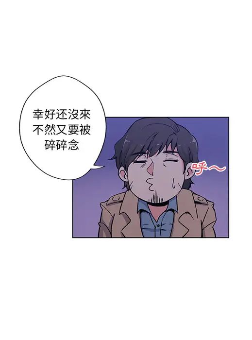 Missing9预告篇
