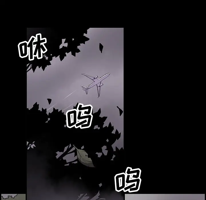 你和我的小秘密第12话