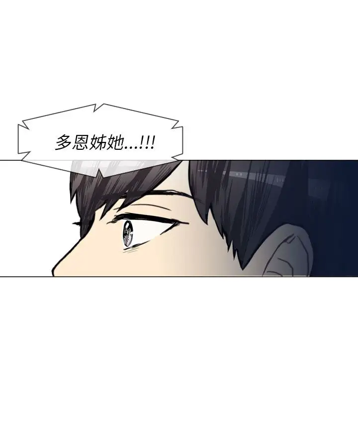 Love&ampWish第51话